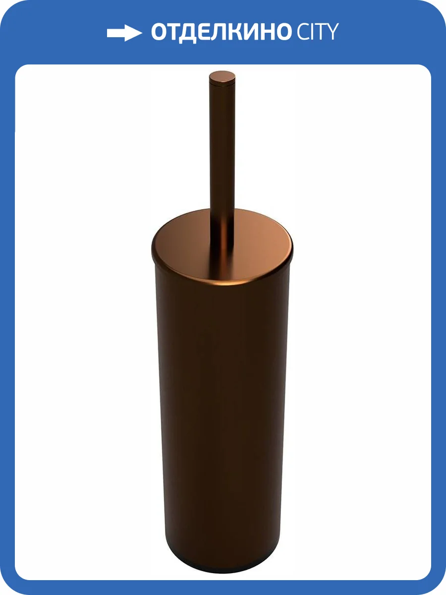 Ершик Bemeta Amber 155313067 фото 3