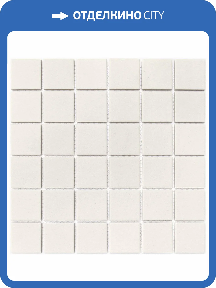 Мозаика LeeDo L'Universo La Luna (4.8x4.8) 30.5x30.5 фото 2