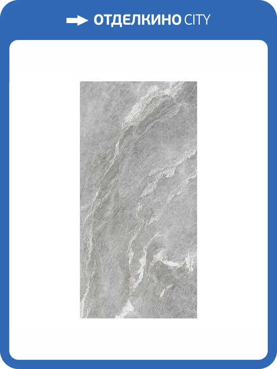 Керамогранит Primavera LC203 Majestic Grey Lapato Carving 60x120 фото 5