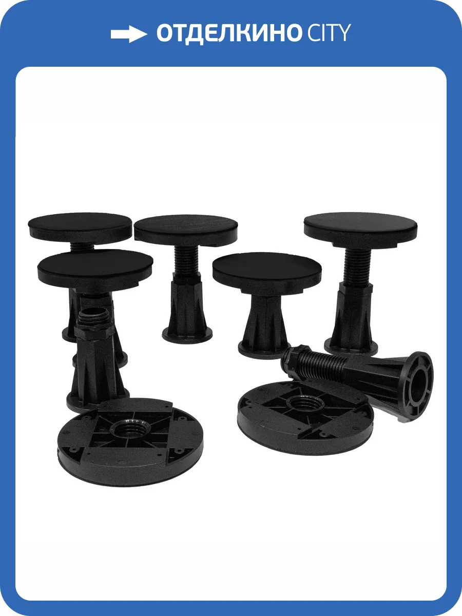 Ножки для поддона Starohome УТ-00000142 комплект - 7 шт. фото 3