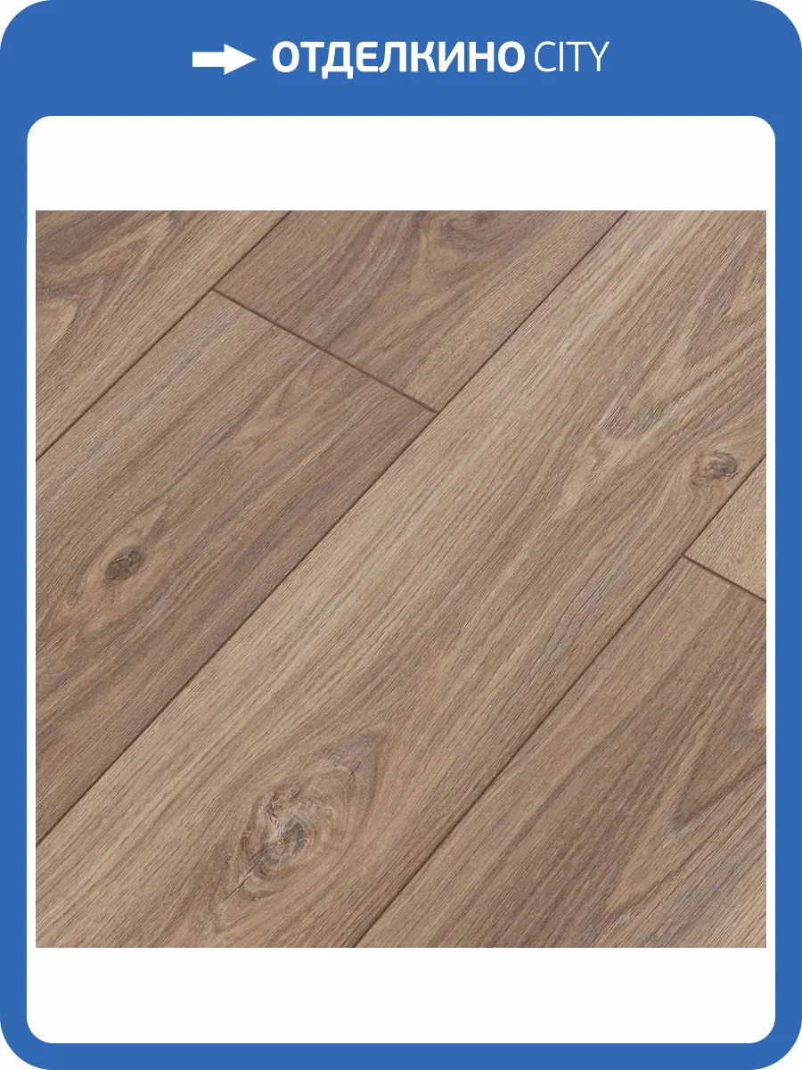 Ламинат Kastamonu Royce 8/32 4V ROC07 Дуб Батори 1380x195 фото 2