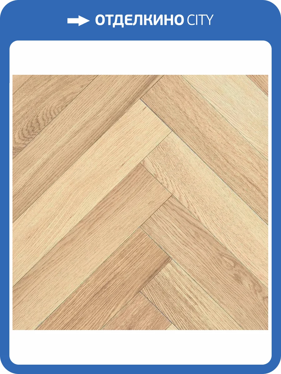 Двухслойная инженерная доска Wood Bee Herringbone Дуб Селект 600x92x12 фото 2