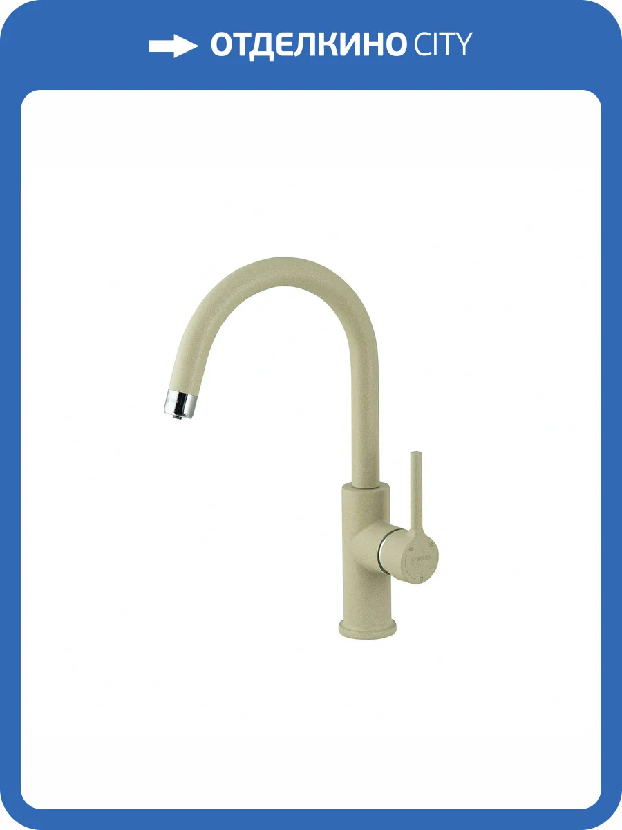 Смеситель для кухни Lemark Comfort LM3073PBG под фильтр, бежевый фото 3