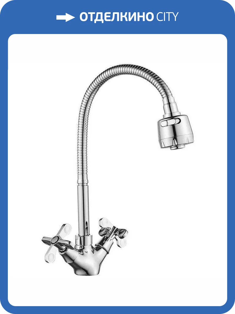 Смеситель для кухни Rossinka R RS42-75 с гибким изливом фото 3