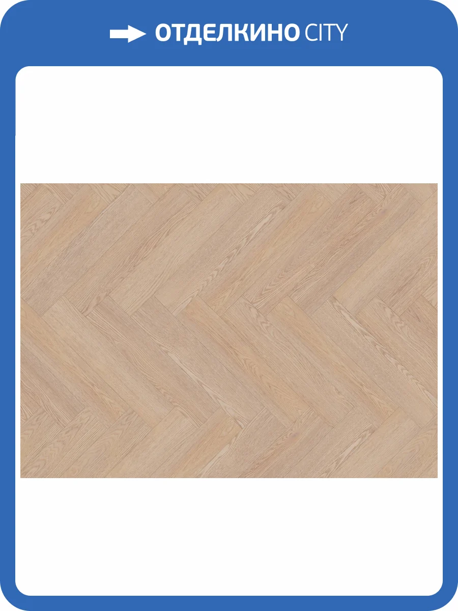 LVT Ламинат Ter Hurne 2.5/42 4V 1101210309 PRO Английская елка Дуб Берлин 749.3x149.9 фото 3