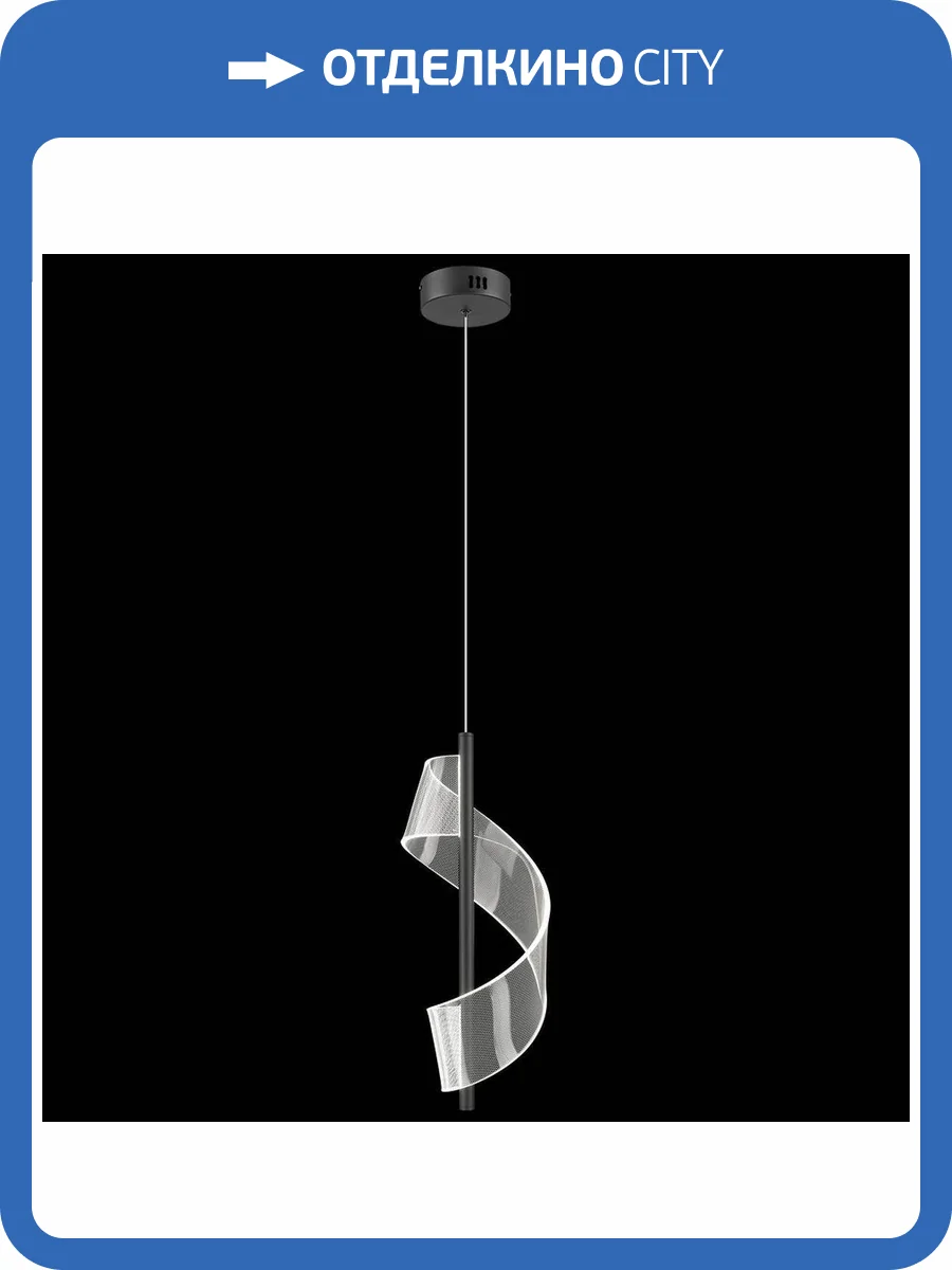 Светильник подвесной Wertmark Hilda WE452.01.603 фото 2