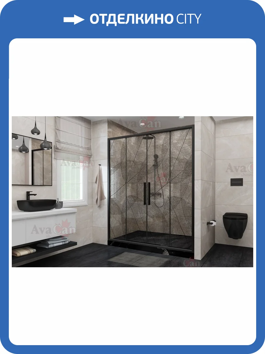 Душевая дверь в нишу AvaCan FB2-190 профиль черный, стекло тонированное, 210x195 фото 14