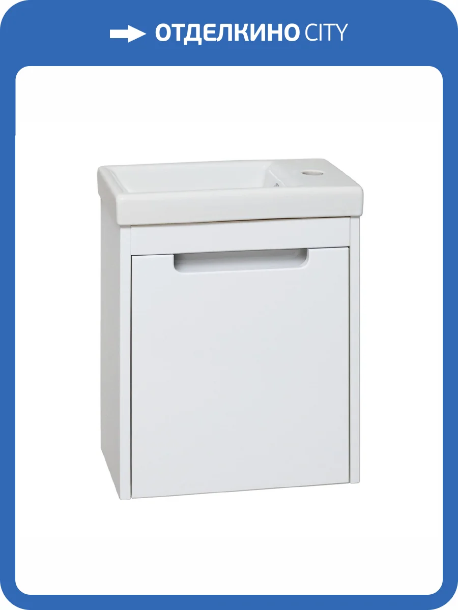 Тумба под раковину Runo Микра 40 1078 38.5x45.2 белый фото 5