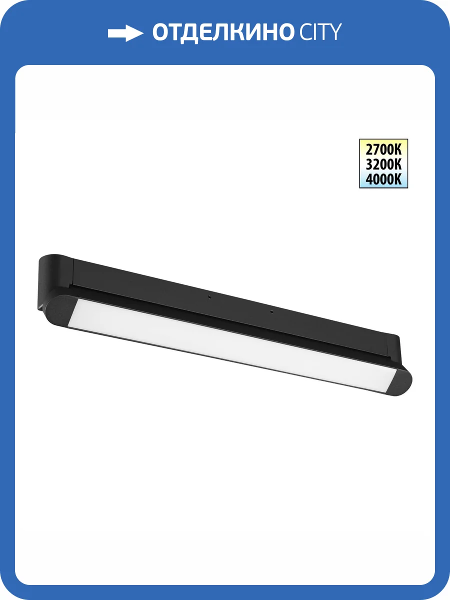 Потолочный светодиодный светильник Novotech Iter 359800 фото 8