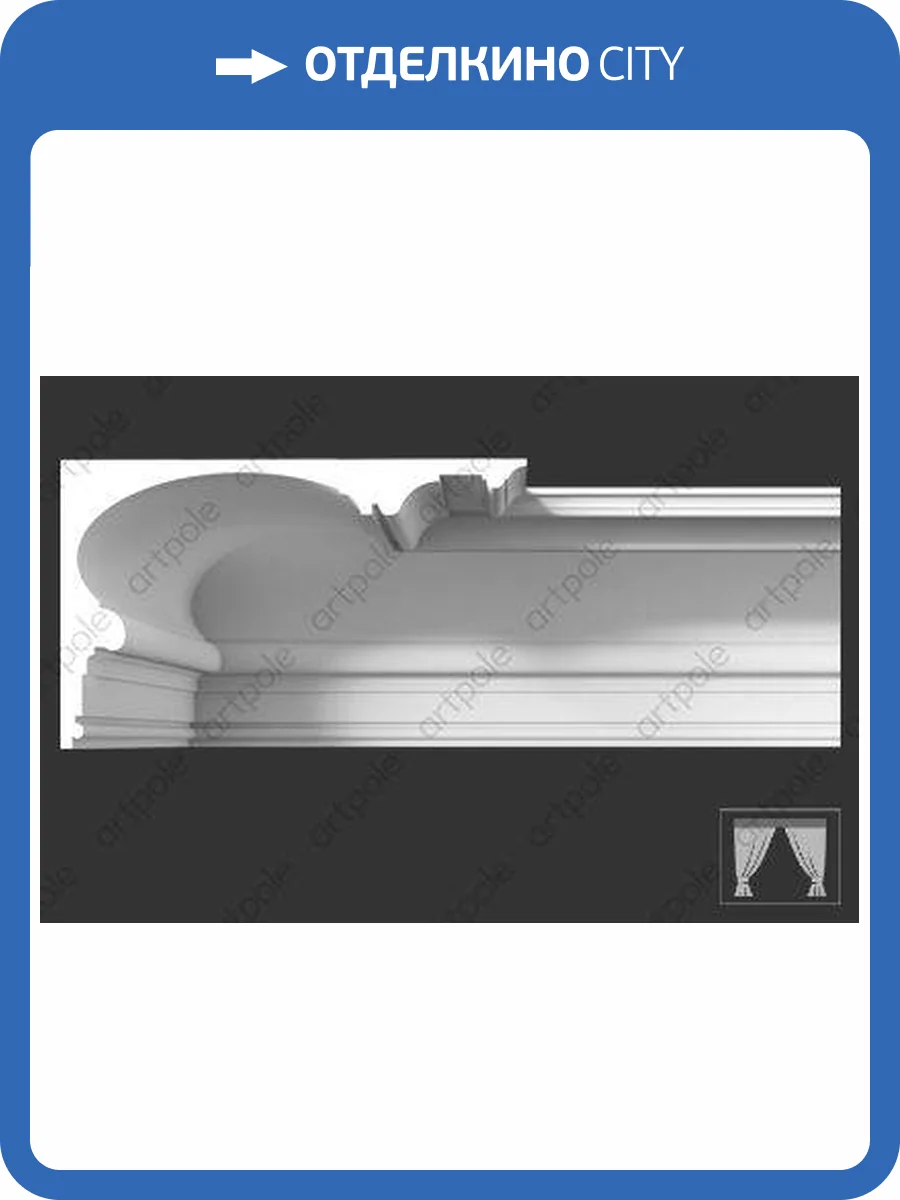 Карниз Artpole SKT78 1150x250x155 фото 2