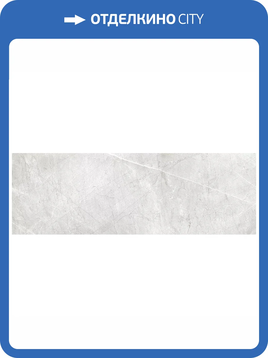 Керамическая плитка Керамин Канон 7 30x90 фото 9