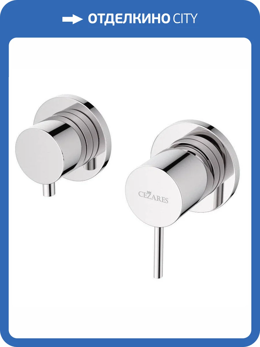 Смеситель для душа Cezares LEAF-VDIM3-L-01 хром фото 5