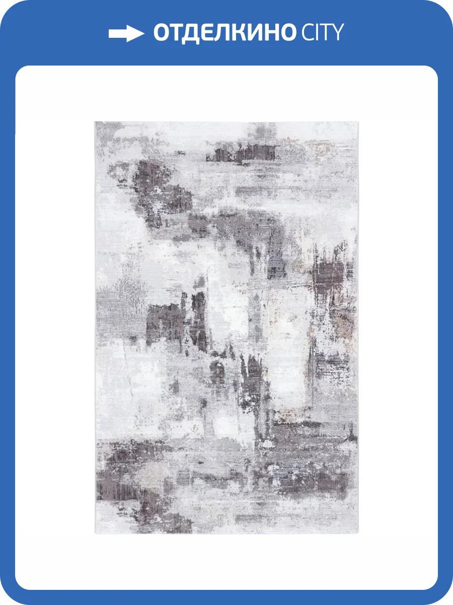 Ковер Safyun Dokuma Merry MR 167 D.VIZON/GOLD Прямоугольник 0.8x1.5 фото 2