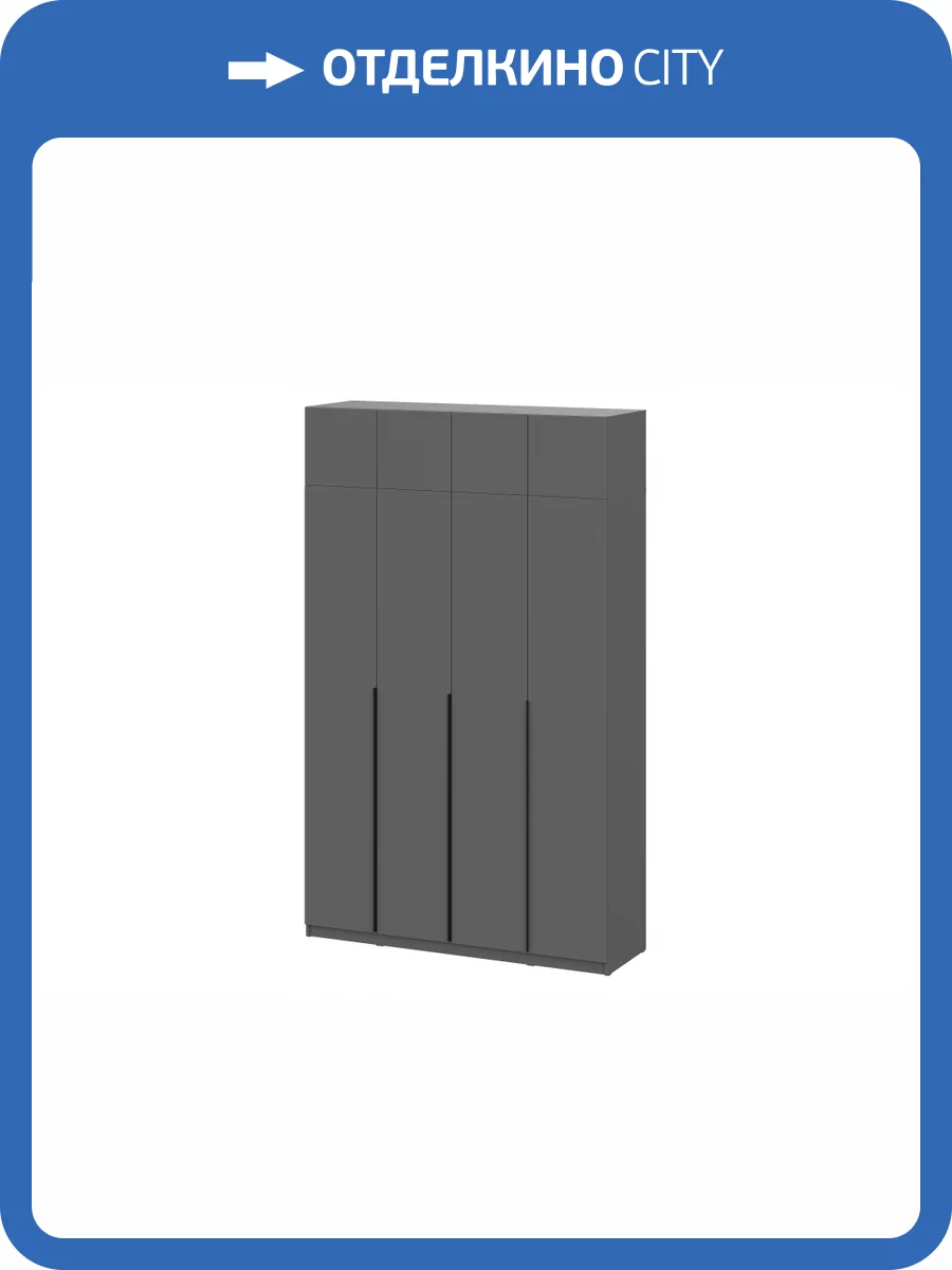 Шкаф с антресолью Woodville Даиго 676152 Графит серый фото 10