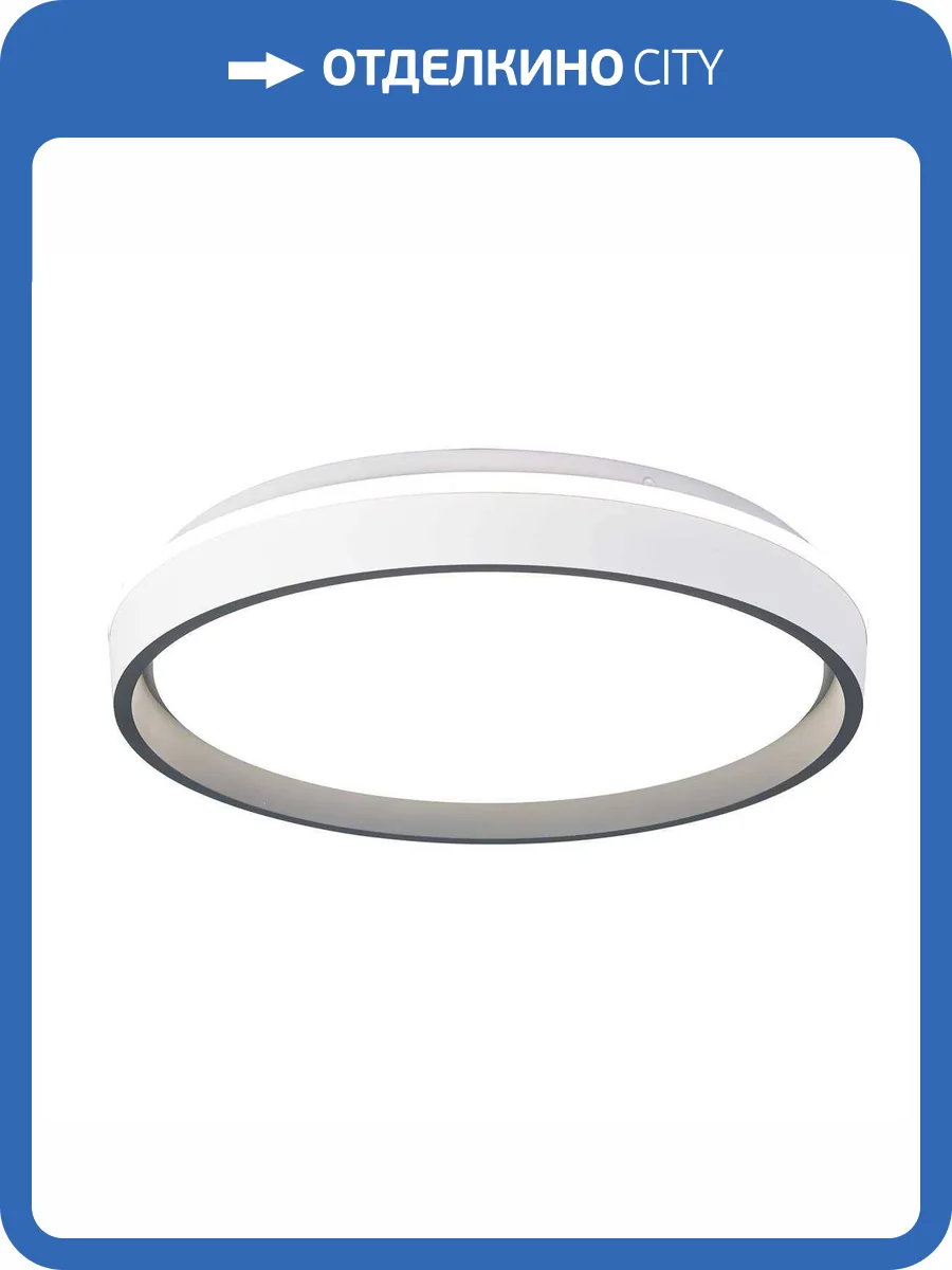 Потолочный светильник Mantra Verona 9029 фото 4