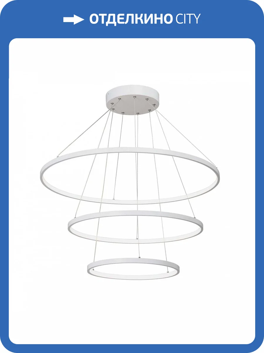 Подвесной светодиодный светильник Vitaluce V04600-03/3S фото 2