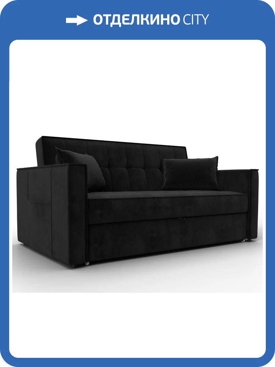 Диван прямой Лига Диванов Лига-104 (140) 134873 Черный фото 11