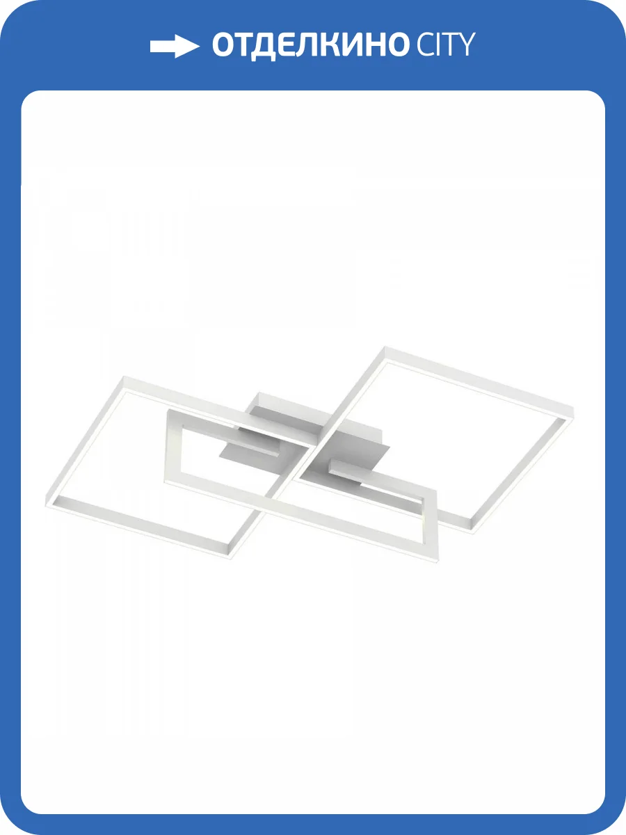 Потолочный светильник Mantra Mural 6560 фото 6