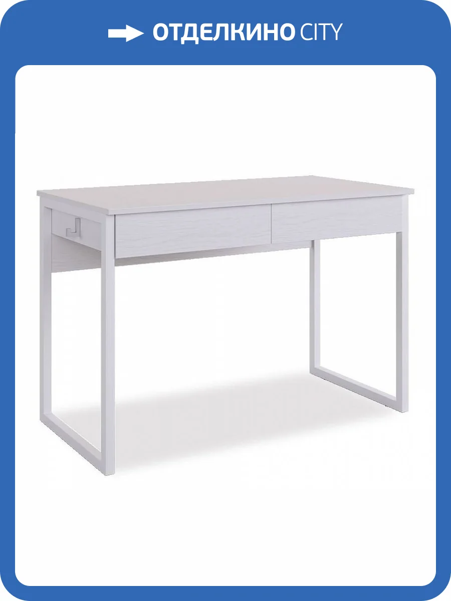 Стол письменный Mebelson Юниор SMU-01.2745 белое дерево/белый муар фото 9