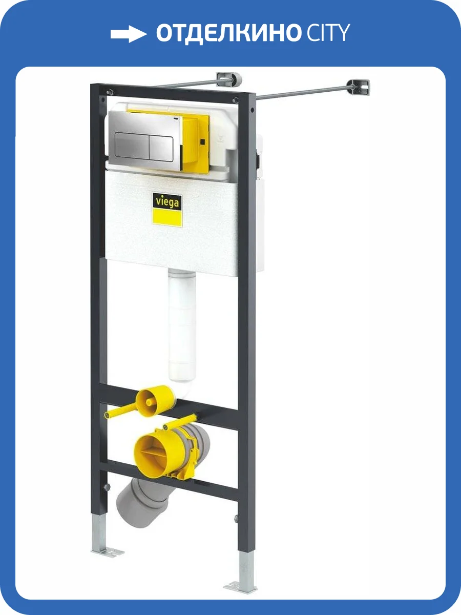 Система инсталляции для унитазов Viega Prevista 8524.12 с кнопкой смыва фото 3