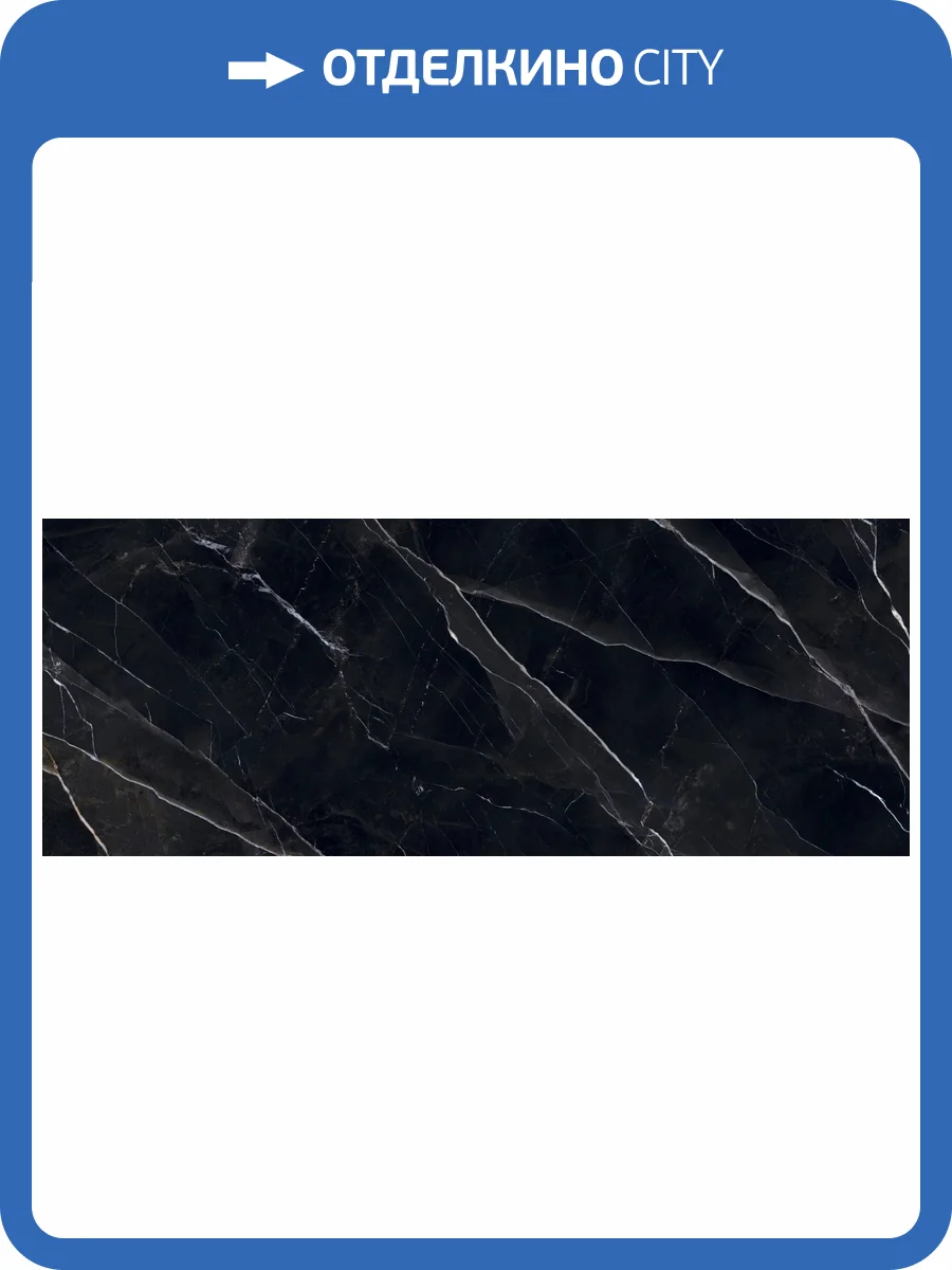 Керамогранит Museum Sublime 36269 Vulcano 100x275 фото 28