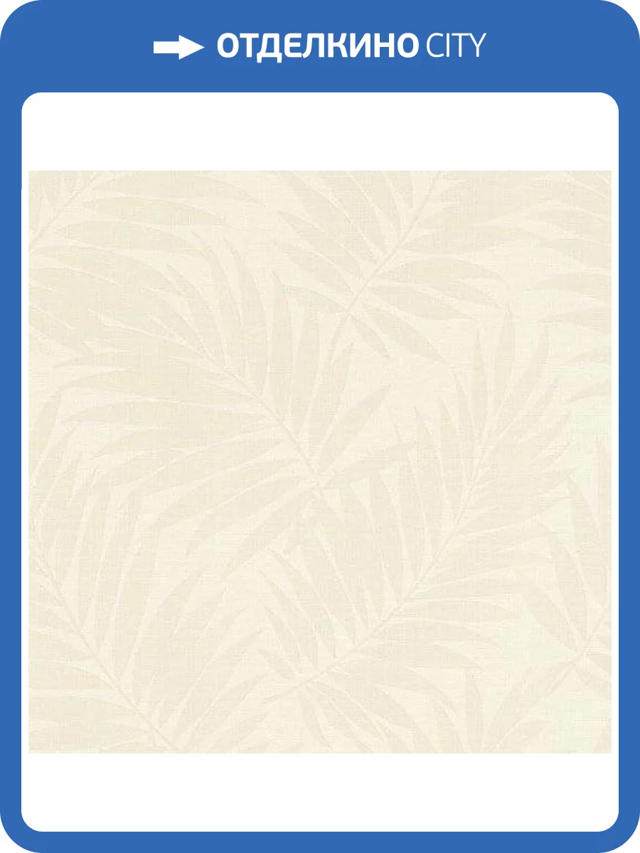 Обои Rasch Barbara 527537 фото 2