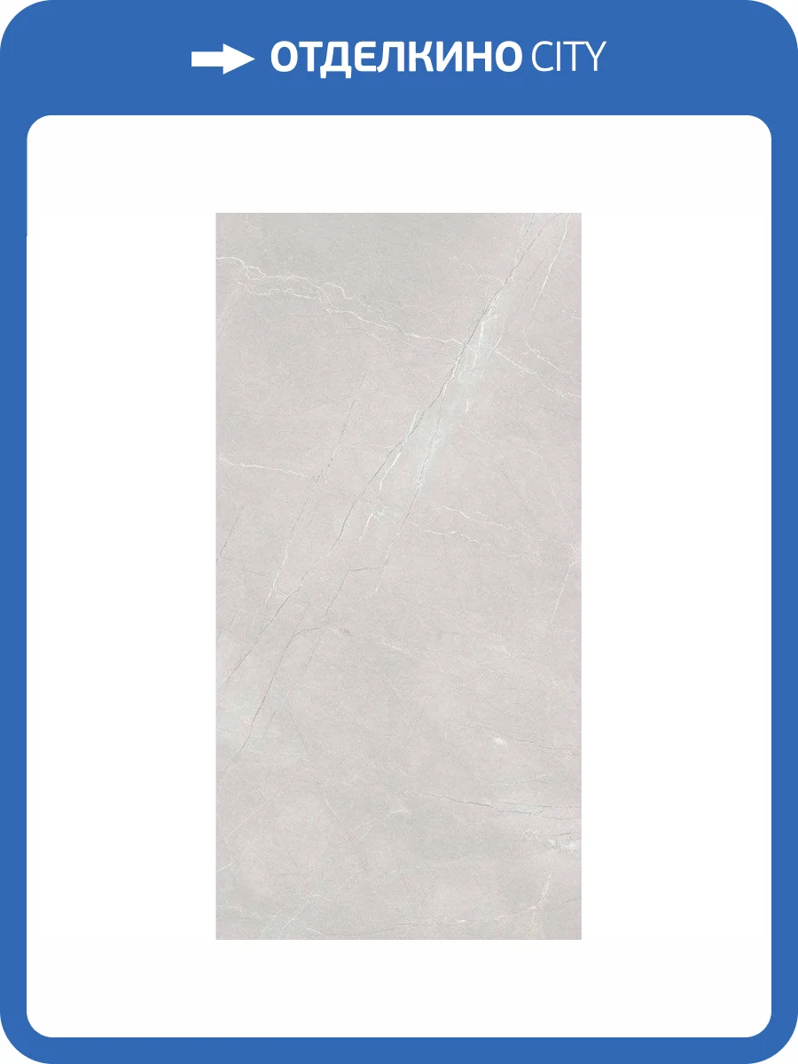 Керамогранит Realistik Liceo 53376 Blanco Rust 60x120 фото 6