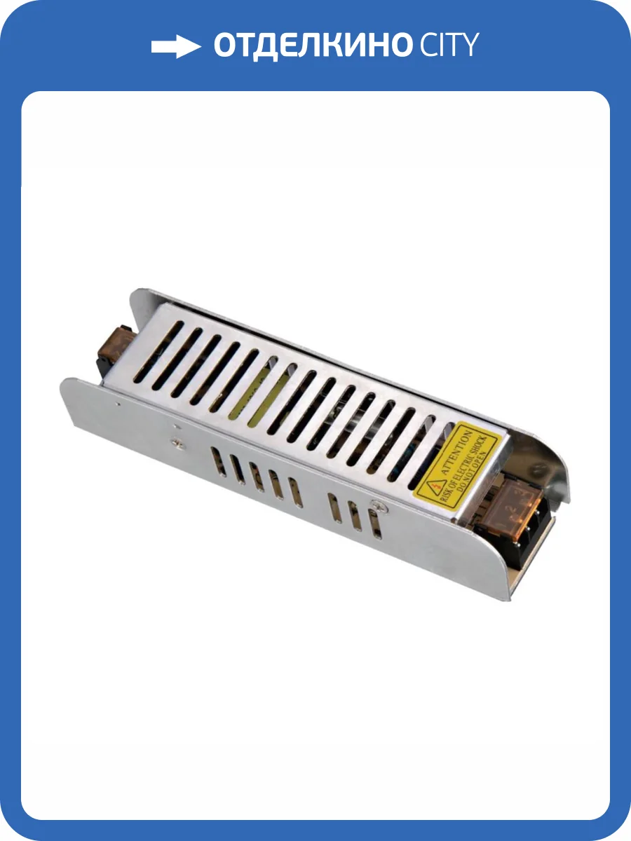 Блок питания для светодиодной ленты Feron LB009 12V 60W IP20 5A 48008 фото 2