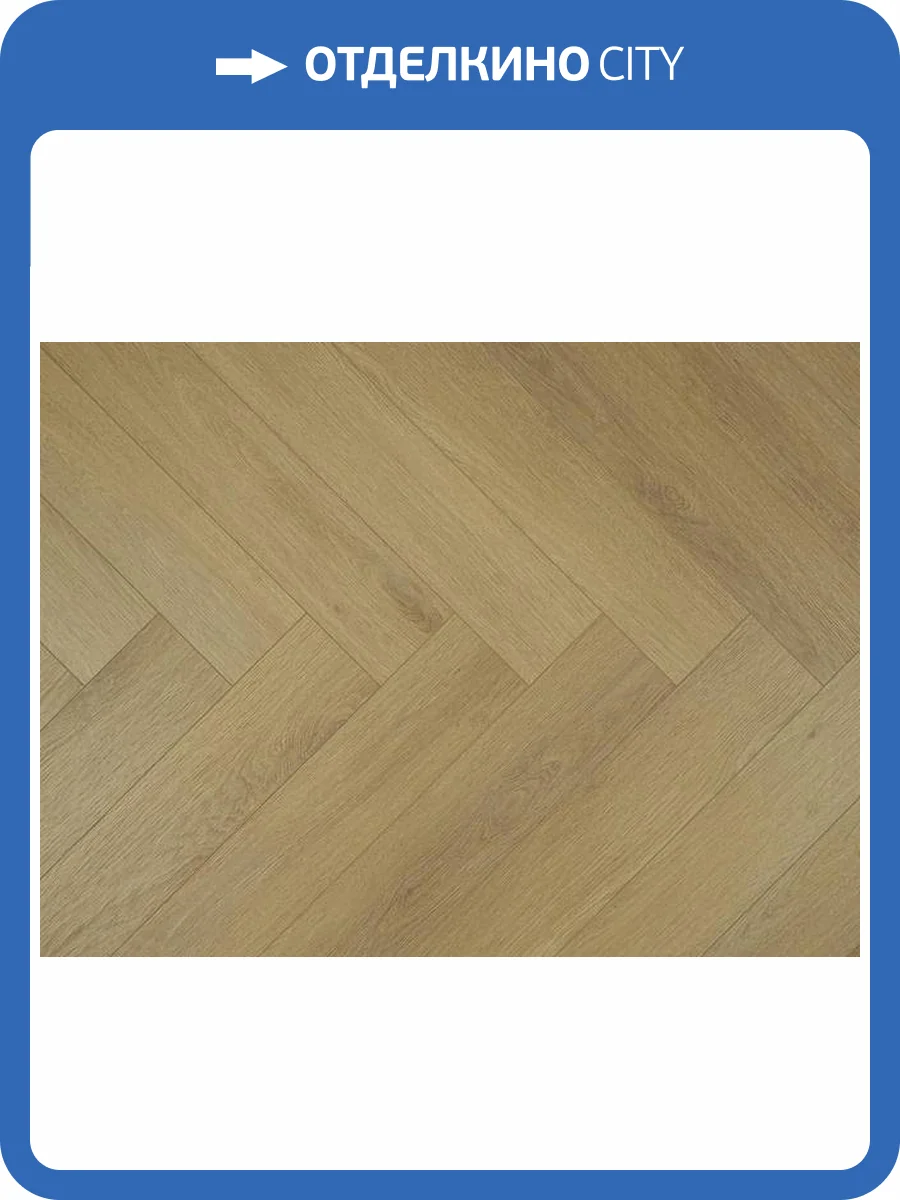 SPC Ламинат My Step Aqua 5.05/43 4V MSA103 Анкор 600x125 фото 2