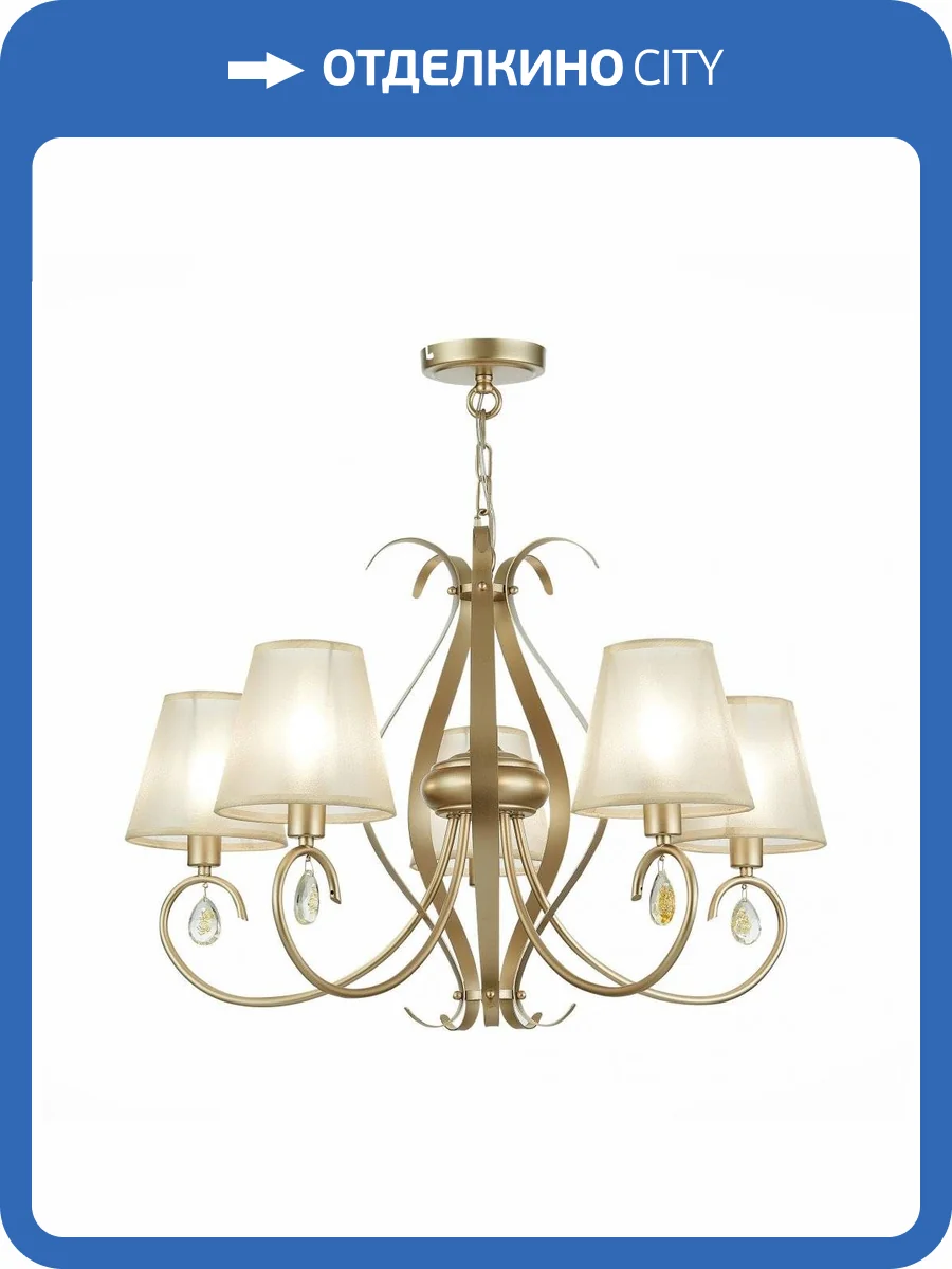 Подвесная люстра Evoluce Foggia SLE111403-05 фото 3