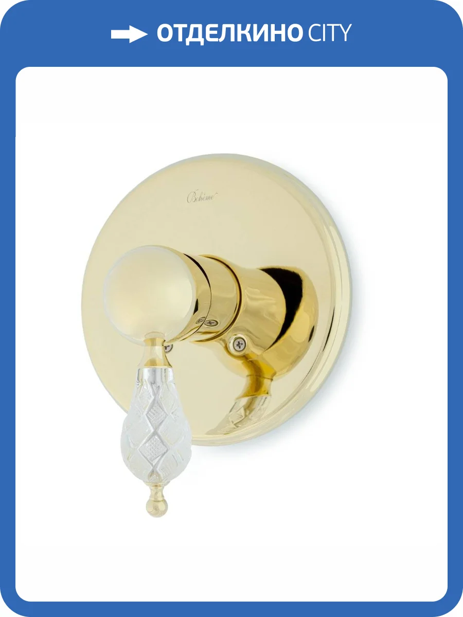 Смеситель для душа Boheme Crystal 285-CRST с внутренней частью фото 3