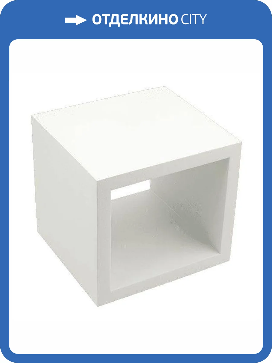 Настенный светодиодный светильник DesignLed GW Port GW-8320-14-WH-NW 002389 фото 6