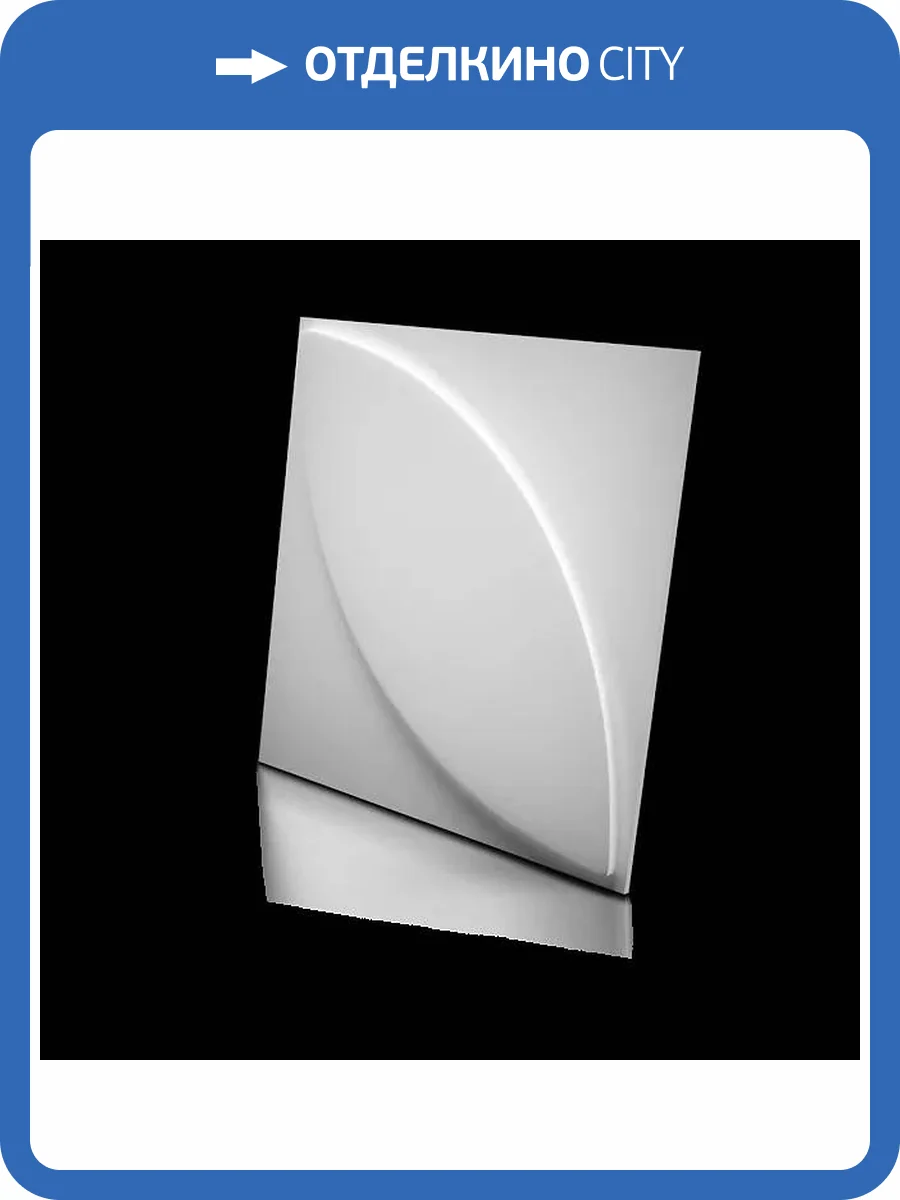 Дизайнерская панель Artpole M-0021 Plant 60x5x60 фото 10