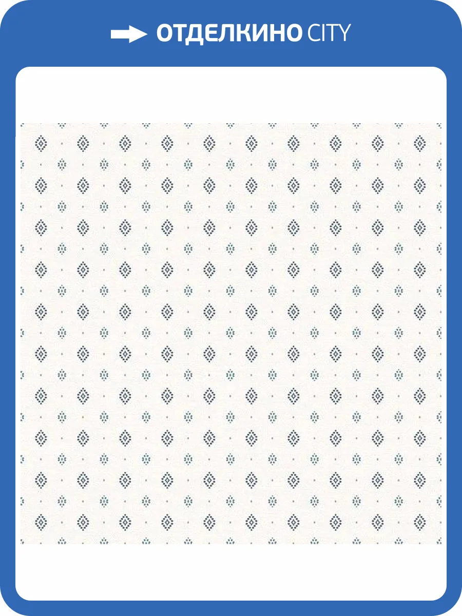 Обои флизелиновые Aura Just 4 Kids 2 G56531 фото 2