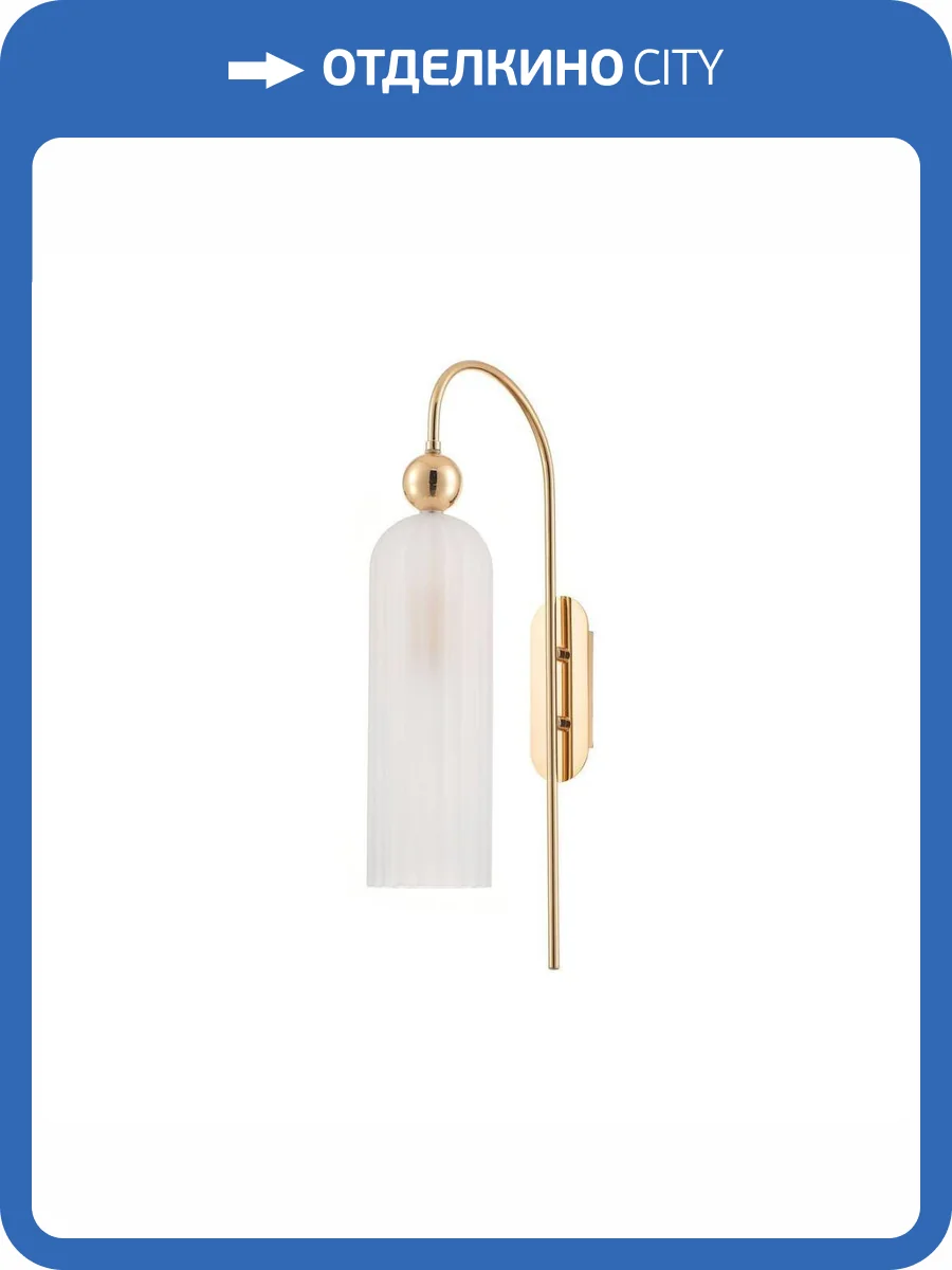 Бра Rivoli Diandra 4122-401 фото 3