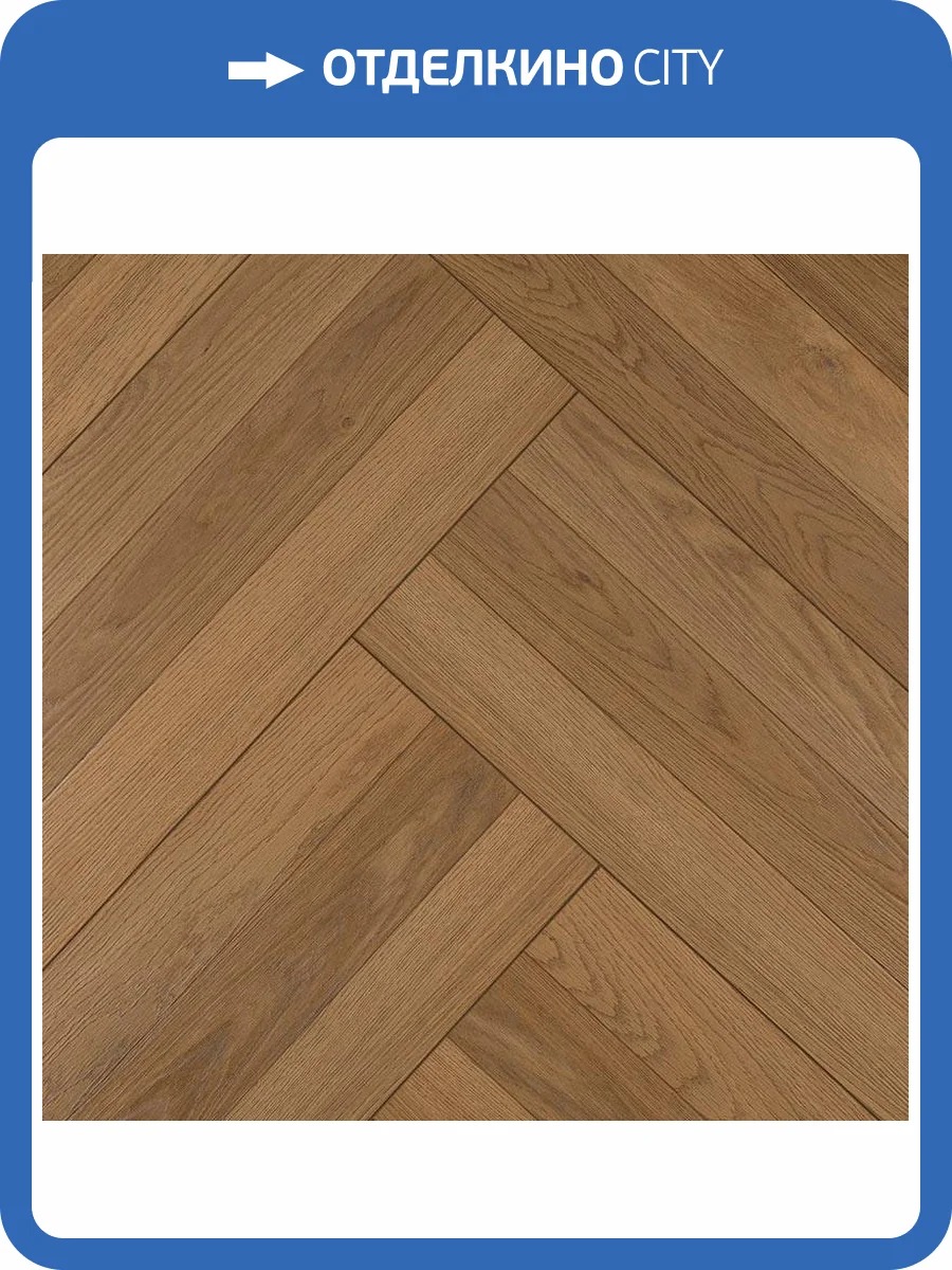 Ламинат My Step Herringbone 8/33 4V 3Strips MS6908 600x100 фото 5