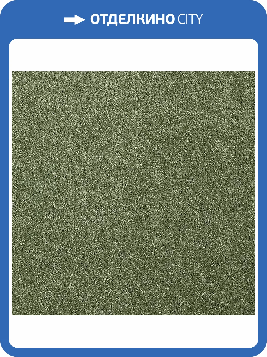 Ковролин AW Florida 24 4м (резка) фото 2