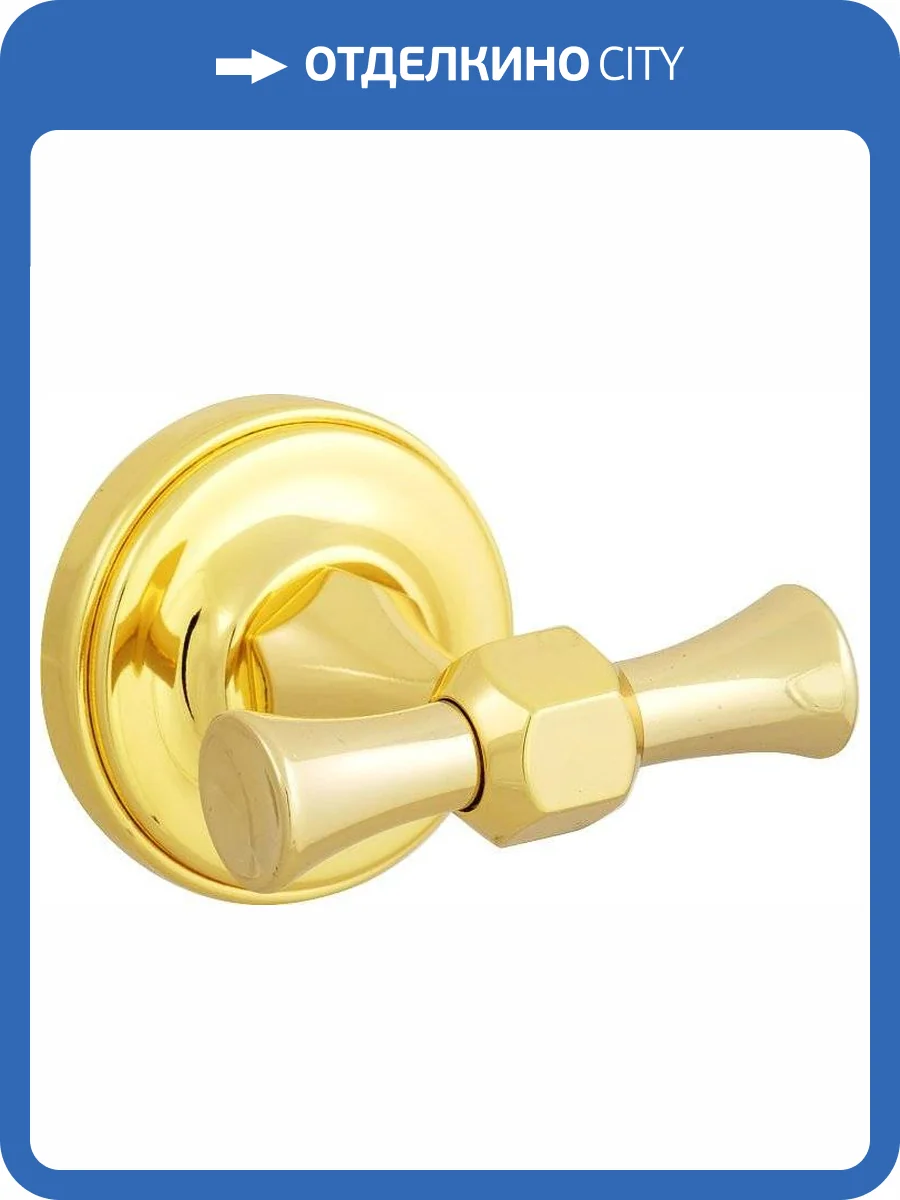 Крючок Migliore Fortuna 27708 золото фото 3