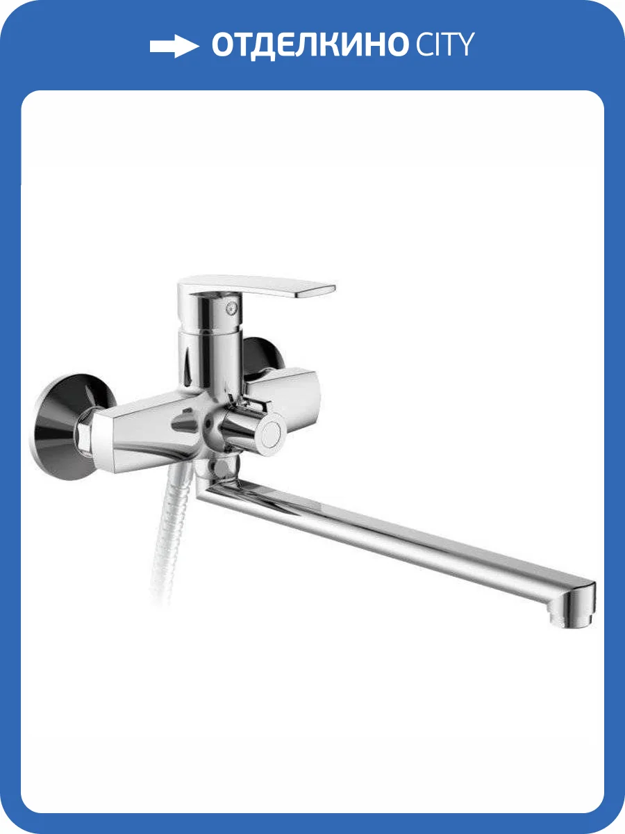 Смеситель для ванны Haiba HB22587 фото 3