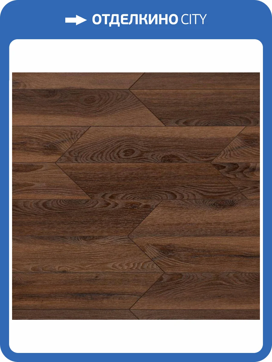 LVT Ламинат Aquafloor Parquet Chevron Glue (Паркет Шеврон Клеевой) 2.5/43 4V AF2560PGCh 553.7x130.5 фото 3