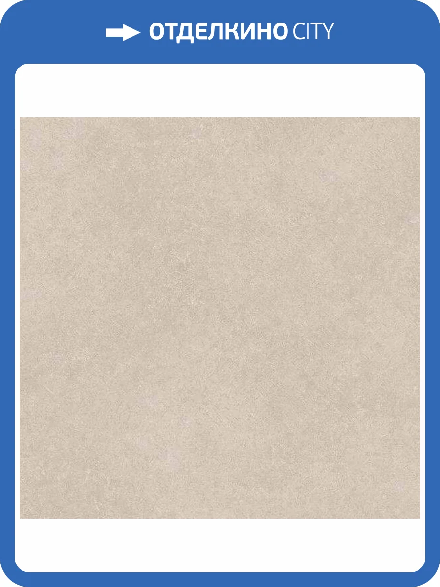 Линолеум Tarkett Galaxy Kama 1 (рулон: 3.5x23=80.5 м2) фото 2