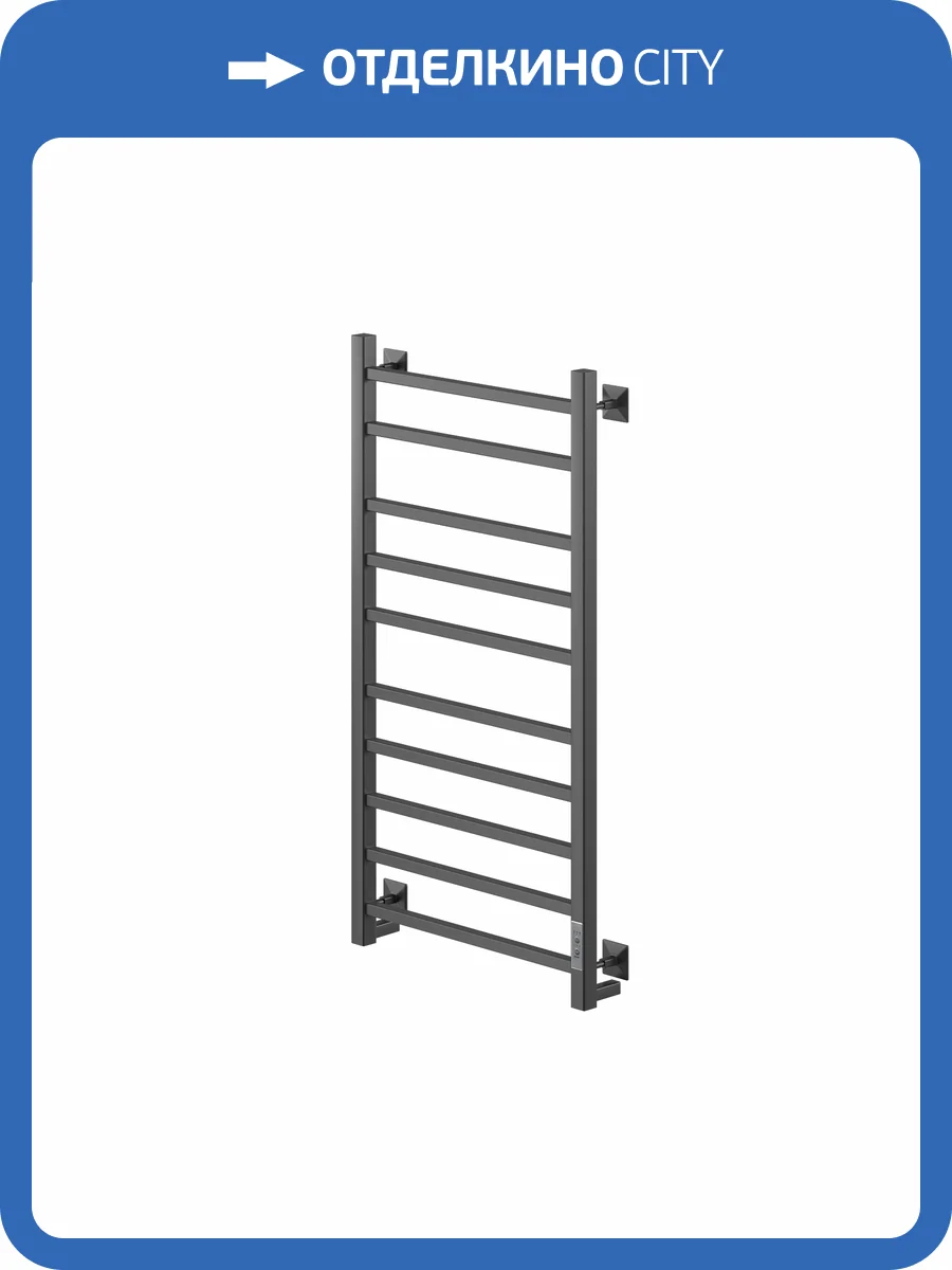 Полотенцесушитель электрический Ника Step-2 100/50, черный матовый фото 2