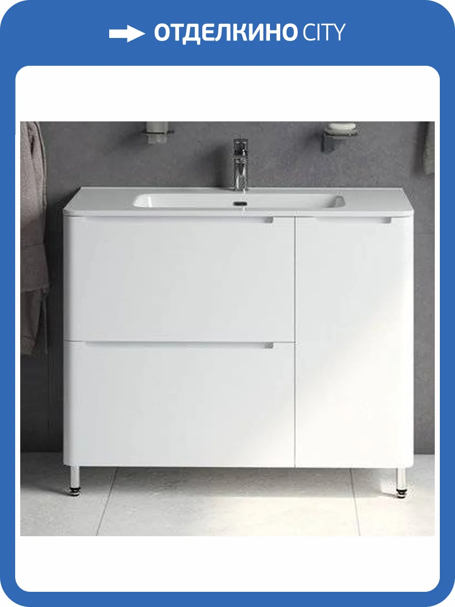 Тумба с раковиной IDDIS Edifice 100 напольная фото 2