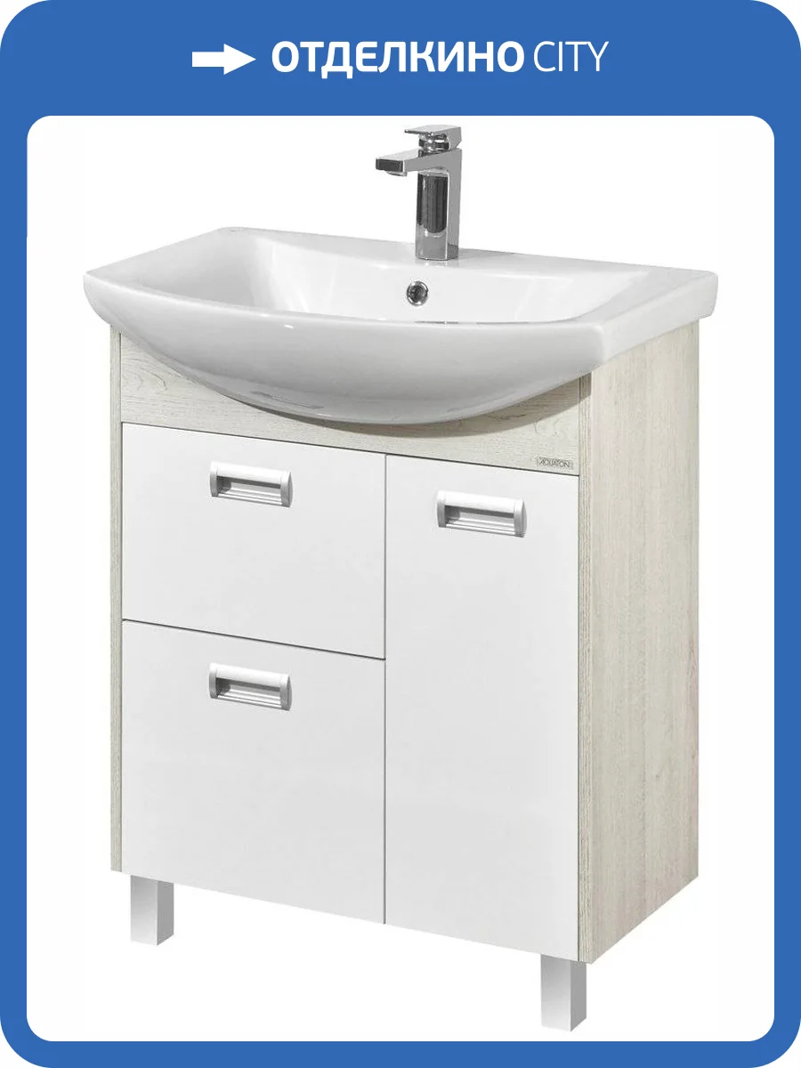 Тумба с раковиной AQUATON Бекка PRO 1A2087K1BAC20 70 белая, дуб сомерсет фото 5