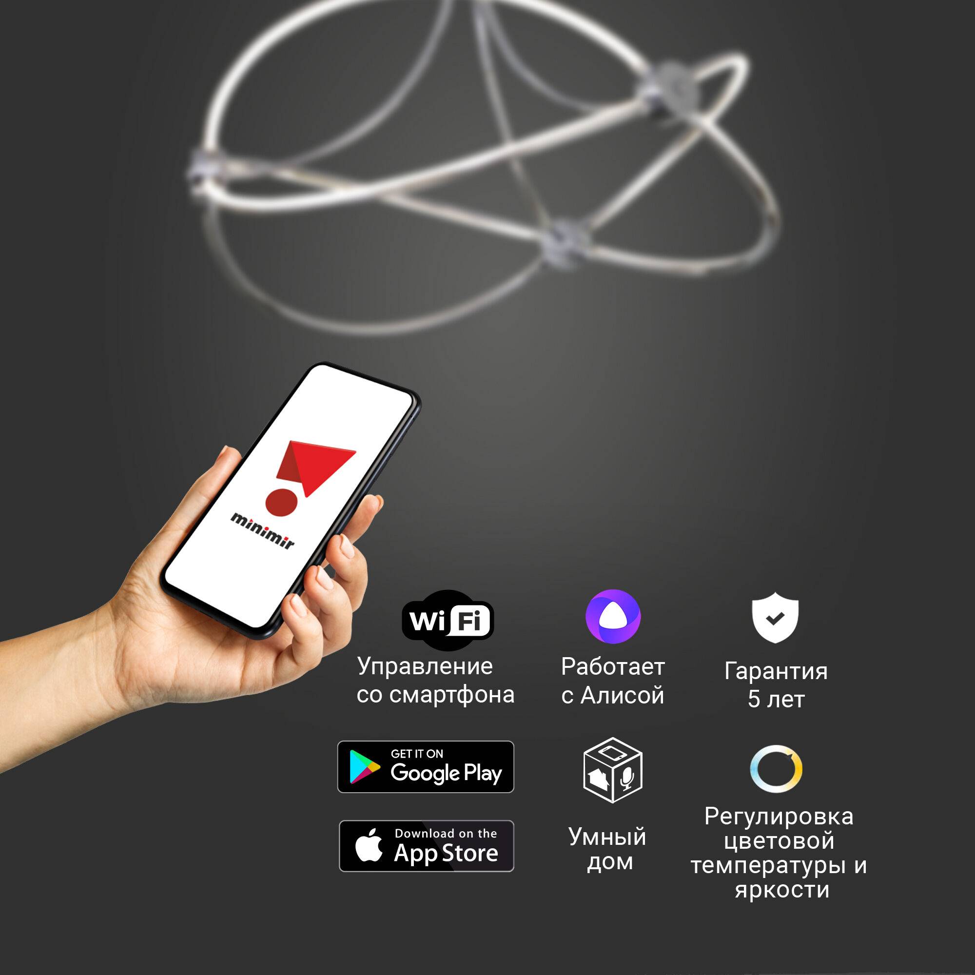 Потолочный светодиодный светильник Eurosvet Petto 90246/6 хром Smart фото 4