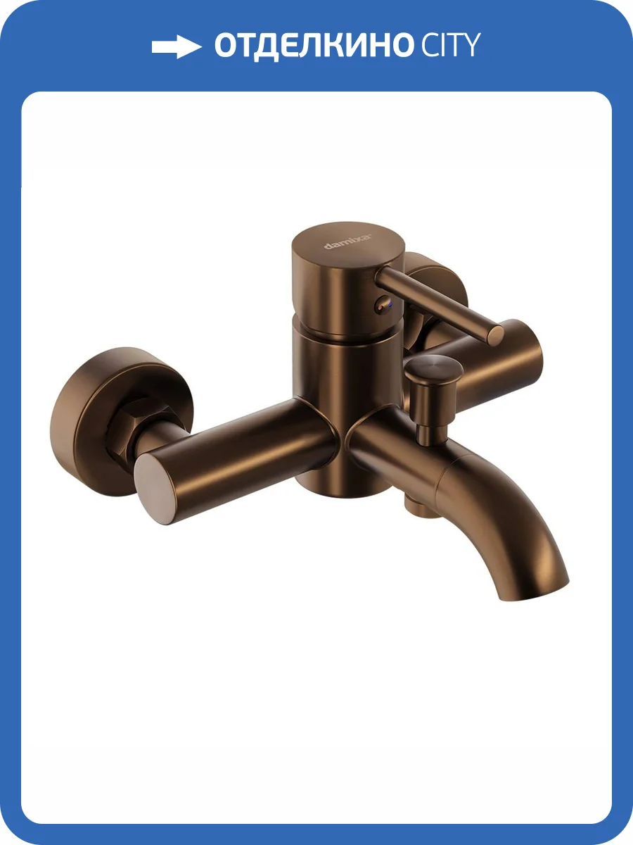 Смеситель универсальный Damixa Scandinavian Pure 361000500 розовое золото фото 5
