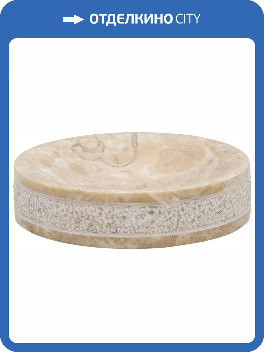 Мыльница Ridder Posh 2234319 фото 4