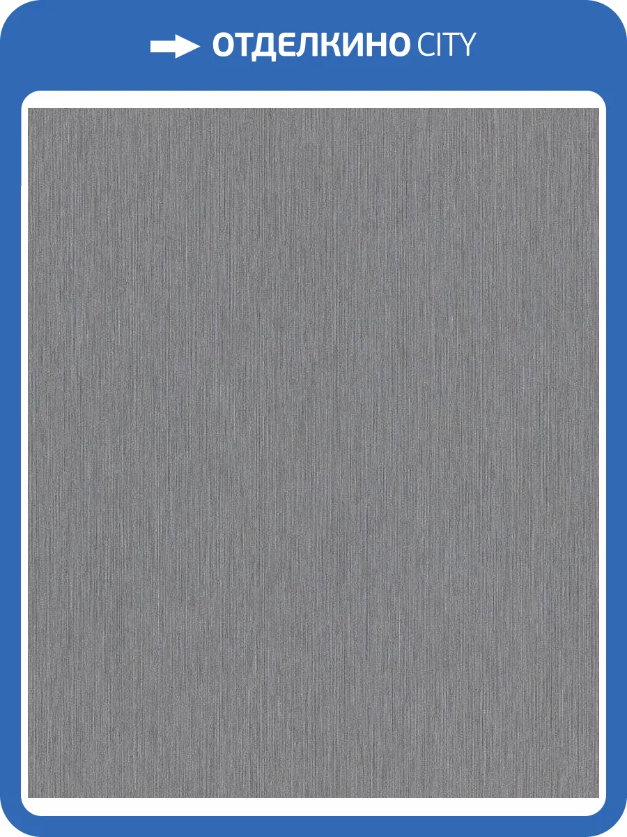 Обои флизелиновые Rasch Perfecto Vi 844382 фото 10