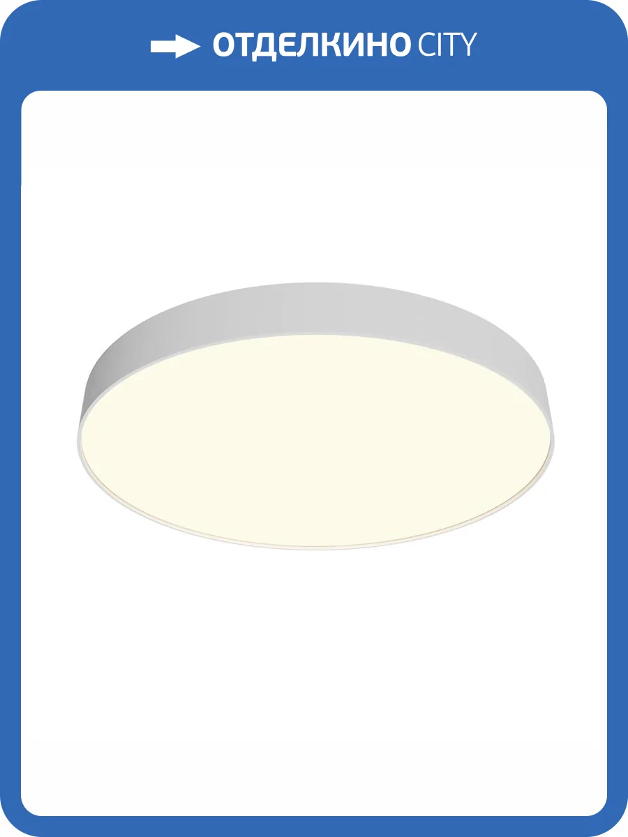 Потолочный светильник Technical Zon C032CL-90W3K-RD-W фото 5