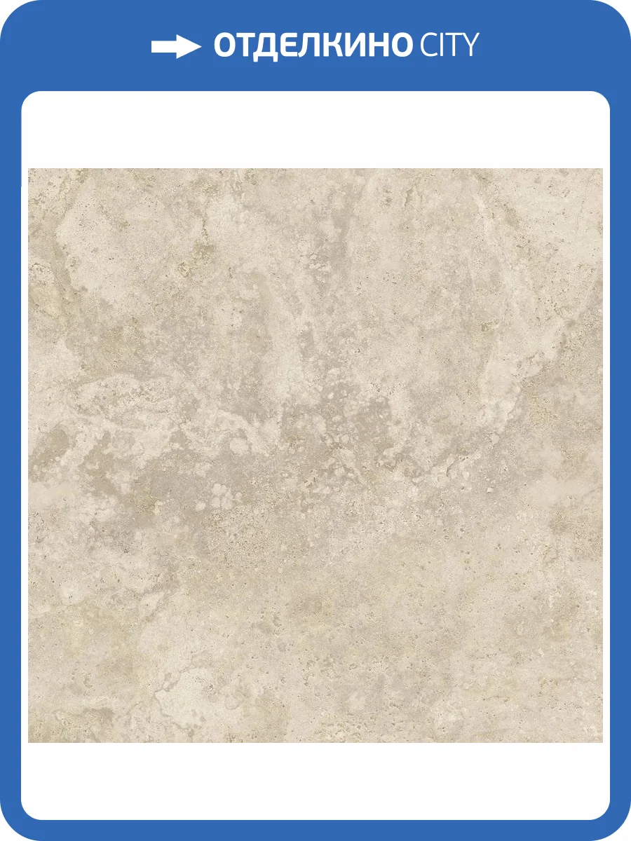 Керамогранит Mirage Elysian EY13 Travertino Light Cross Nat 60x60 фото 27